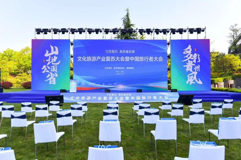 光影交错:贵阳灯光音响租赁新趋势